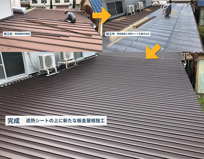 施工前と比較し作業効率15%アップ、施工を見送った箇所も追加で施工することに